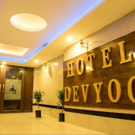 Hotel Devyog Sagar  Luaran gambar