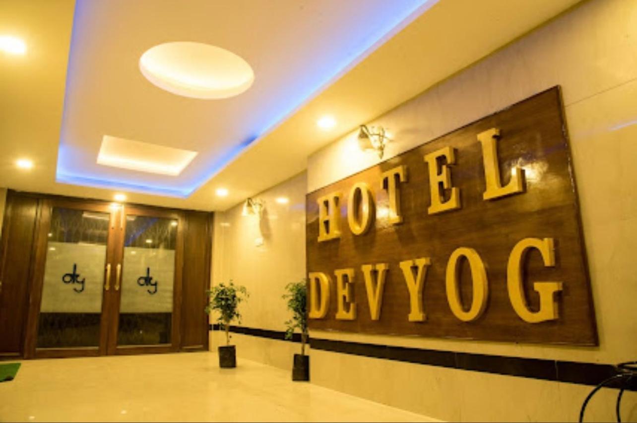 Hotel Devyog Sagar  Luaran gambar